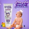 ليه مهم تستخدمي كريم حفاض اطفال ؟