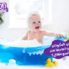 ما هي المكونات التي يجب تجنبها عند شراء شامبو اطفال ؟