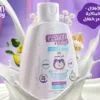 حليب الشوفان والأفوكادو في شامبو الأطفال - عناية مثالية لشعر طفلك