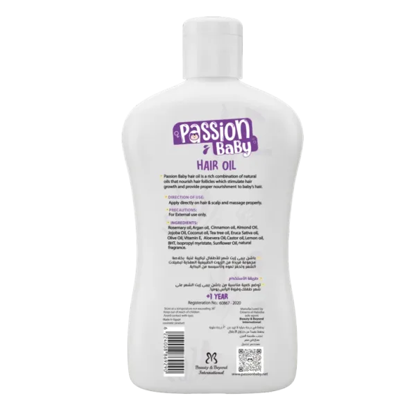 passion baby hair Oil