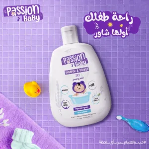 شامبو اطفال باشن بيبي