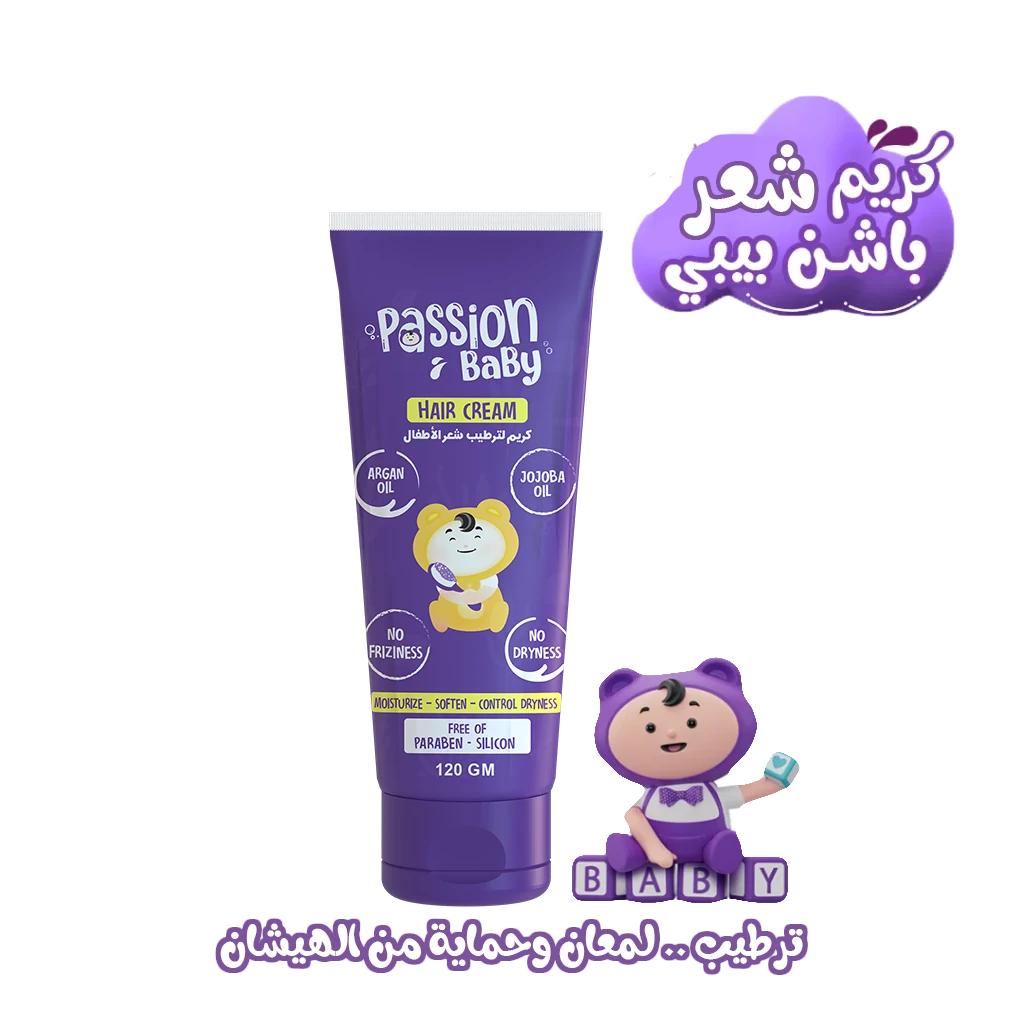 كريم شعر اطفال 1باشن بيبي