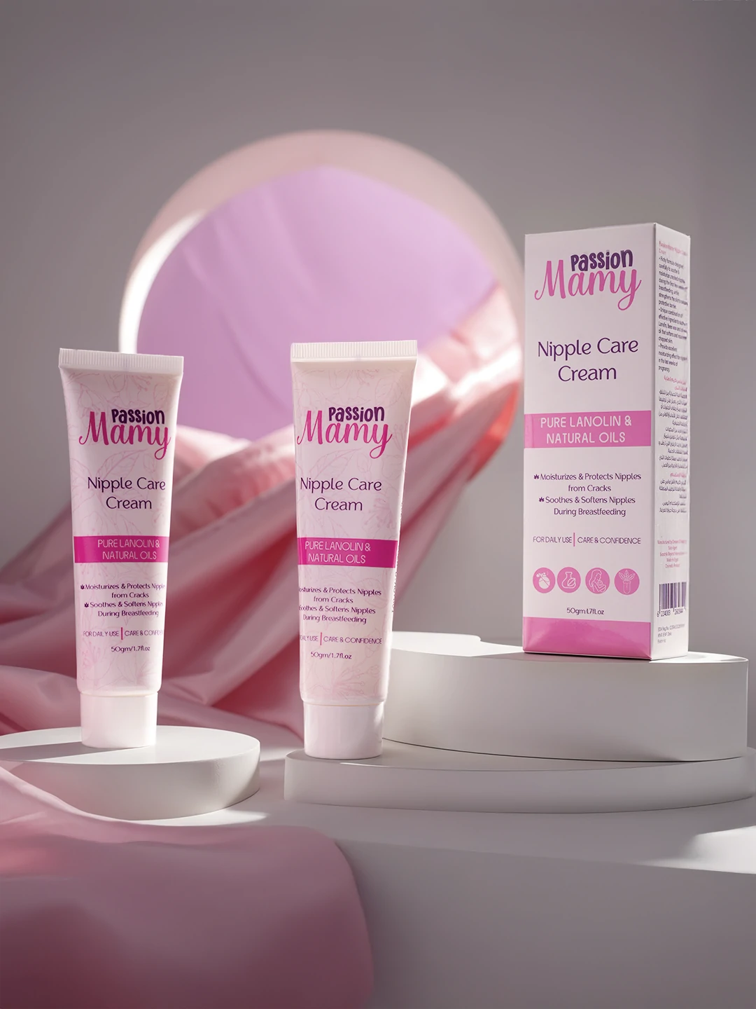 كريم العناية بحلمات الثدى من باشن بيبي كريم العناية بحلمات الثدى من باشن بيبي