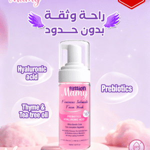 باشن مامى غسول رغوي للمنطقة الحساسة