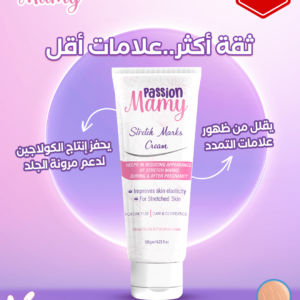 باشن مامي كريم لعلامات تمدد البشرة