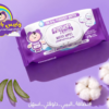 مناديل باشن بيبي المبللة أفضل وايبس للبيبي من أول يوم