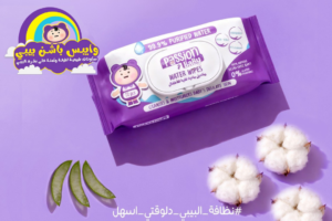 مناديل باشن بيبي المبللة أفضل وايبس للبيبي من أول يوم